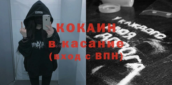 кокаин Богданович